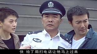 警中英雄在线观看,在线见证正义之光 第3张 警中英雄在线观看,在线见证正义之光 第3张