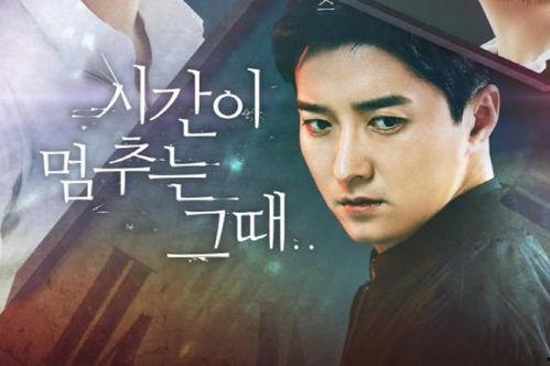 停止时间在线观看,跟随停止时间，探索精彩瞬间