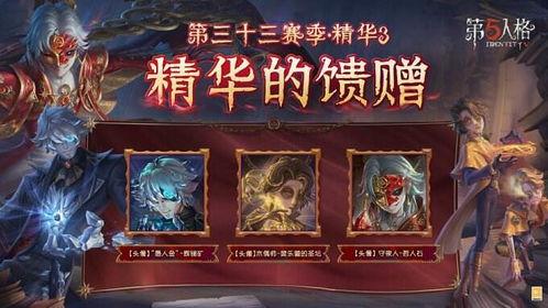 第五人格最新爆料精华,神秘精华爆料,全新角色与机制即将揭晓! 第2张 第五人格最新爆料精华,神秘精华爆料,全新角色与机制即将揭晓! 第2张