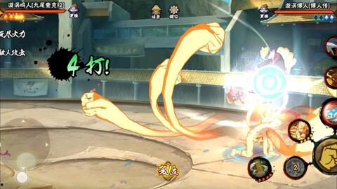 鸣人技能最新爆料是什么,究极忍术震撼来袭! 第3张 鸣人技能最新爆料是什么,究极忍术震撼来袭! 第3张