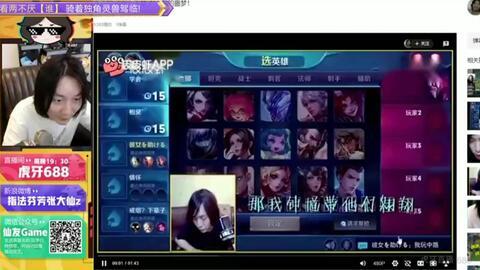 大仙爆料王者荣耀视频,大仙爆料视频深度解析