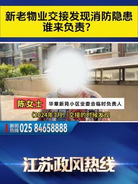 靖江爆料今天新闻,最新新闻事件聚焦 第2张 靖江爆料今天新闻,最新新闻事件聚焦 第2张
