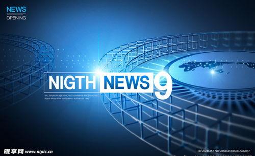 爆料新闻海报图片,爆料新闻海报背后的惊人真相 第3张 爆料新闻海报图片,爆料新闻海报背后的惊人真相 第3张