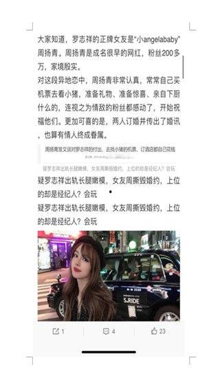 娱乐圈吃瓜文件最新下载,揭秘明星幕后故事与热点事件 第2张 娱乐圈吃瓜文件最新下载,揭秘明星幕后故事与热点事件 第2张