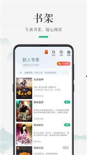 吃瓜口嗨小说免费阅读全文,免费阅读吃瓜小说全文大揭秘 第3张 吃瓜口嗨小说免费阅读全文,免费阅读吃瓜小说全文大揭秘 第3张