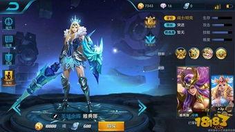 王者v7新皮肤最新爆料,神秘爆料揭秘独特设计 第2张 王者v7新皮肤最新爆料,神秘爆料揭秘独特设计 第2张